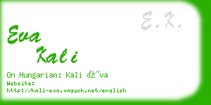 eva kali business card